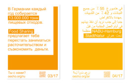 OECHO Campaign Folio – João Telmo